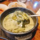 순남시래기 이미지