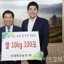 보성농산 이미지