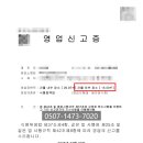 마일스톤 김동희 행정사사무소 이미지