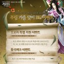 빅이벤트 이미지