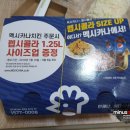 멕시카나 금산점 이미지