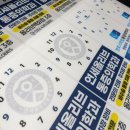 시계바늘 | 홍보는 역시 고품질 아크릴 시계!! 대량주문 시계제작 후기