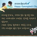 평택문화사 이미지