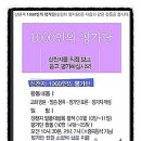 드림교회 맞은편 이미지