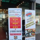 아시아드대로 93 이미지