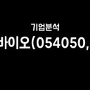 주식회사 농우 이미지