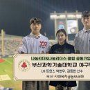 리더스스포츠클럽 이미지