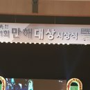 인제하늘내린센터 대공연장 이미지