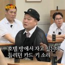 2PM호텔 이미지