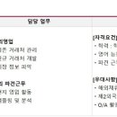 희성피엠텍(주)