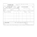 주식회사 티오피헬스케어 이미지