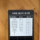 연향동 | 순천 김치찌개 연향동 맛집 이순임 김치찌개 후기