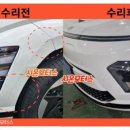 건모터스 이미지