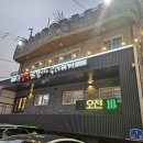 대야2로 | 시흥 맛집 오투닭갈비&amp;부대찌개 대야점 솔직 후기! 시흥 닭갈비 제대로 하는 곳! 시흥 가족식사 추천