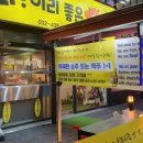 와!이리좋은소가 이미지