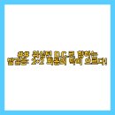 한미통상 이미지