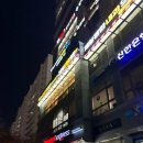 [경기/광명] 철산동 샤브샤브 채선당플러스 샐러드바가 이정도? 가족식사 내돈내산 후기 메뉴 가격