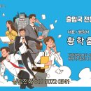 석행정사 이미지