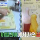 정보과학고 건너 이미지