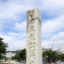 중원적산 이미지