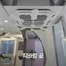 주식회사 이웃건축사사무소 | 시스템에어컨, 난방기 직바람 해결! 공기순환팬 설치 후기(내돈내산)