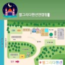 별;그리다 이미지