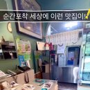 새강변가든 이미지