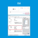 문정인쇄