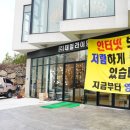 대일조명