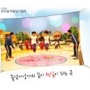 한국음악줄넘기협회 이미지