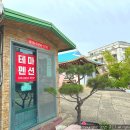 엠티마트 | 춘천 강촌 엠티의 성지, 테마펜션, MT지원사업, 장보기 마트 앱 와캠핑