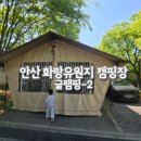 화랑로 L 네이버블로그