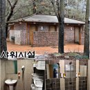 대지슈퍼 | 캠핑 시작하시려구요? 그럼 괴산 코오롱스포츠캠핑파크 렛츠고 캠핑장 추천합니다.