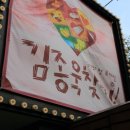 대학로4L 이미지