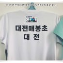 매봉초등학교 이미지