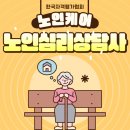 한국자격평가협회
