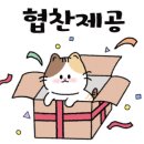 보배반점 군산수송점 이미지