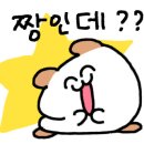 화포식당(여수점) 이미지