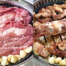 마포생갈비 - 미추홀구 한나루로 377 | 마포생갈비