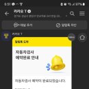 구로자동차검사소 이미지