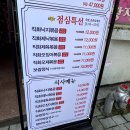 세븐일레븐 거제터미널점