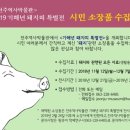 전주역사박물관 이미지