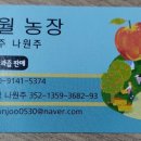 구월농장 이미지