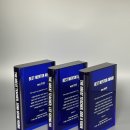 블루크리스탈 | 스승의 날 선물 추천: 한 권의 책에 담은 제자들의 진심, 블루 크리스탈 북 감사패 제작 후기