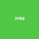 오리랑꼬꼬랑