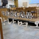 신천문구