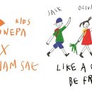 키즈 아티스트 이미지