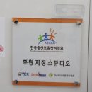 한국출산보육협회 이미지