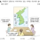 장수물산 네이버블로그