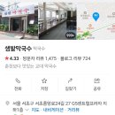 2024년 8월 26일 사월회 모임 이미지